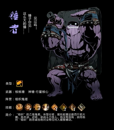 影之刃2单机版