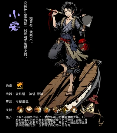影之刃2单机版