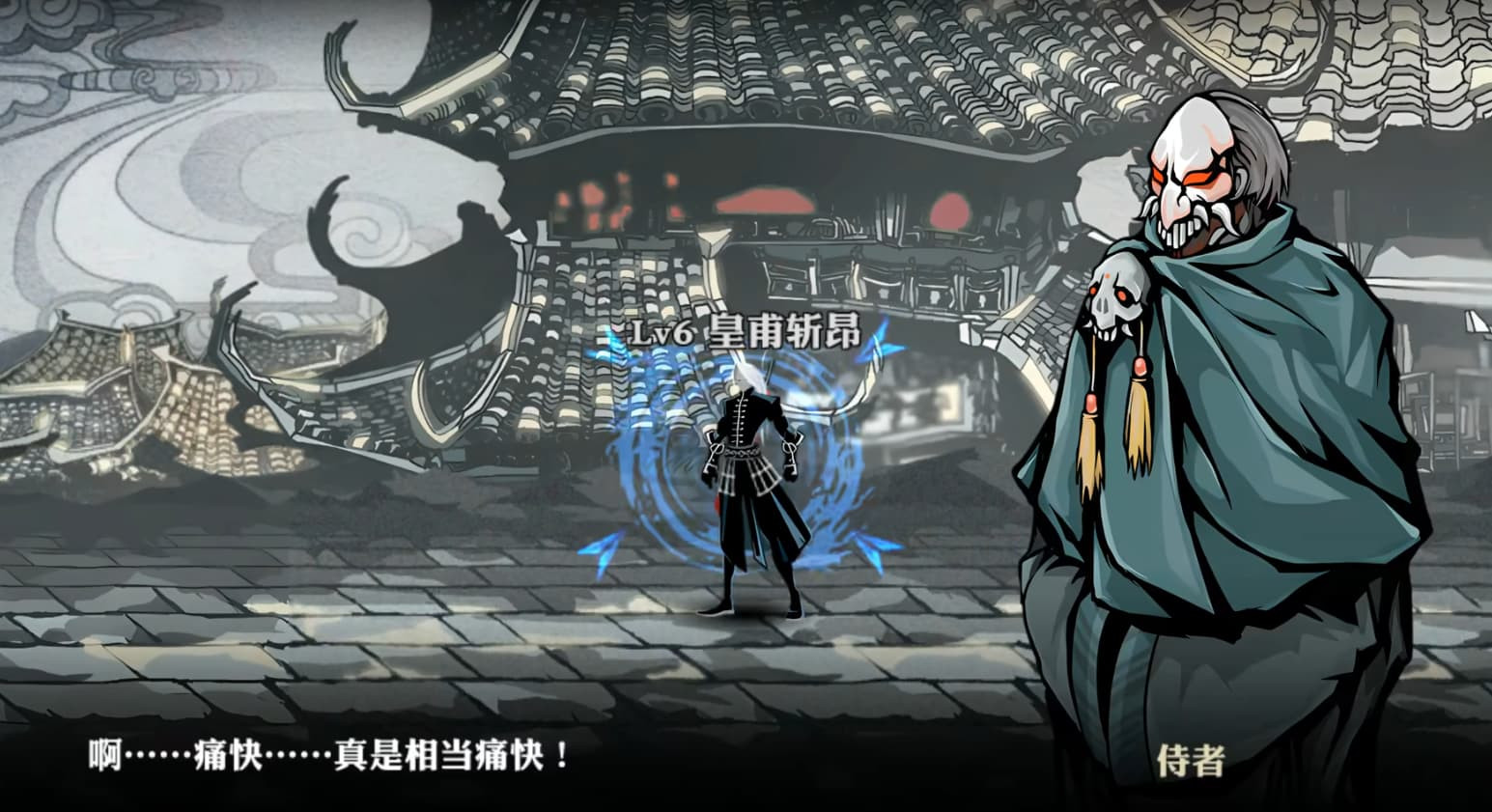 影之刃2单机版