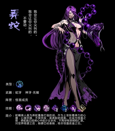 影之刃2单机版