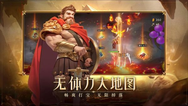 酋长你别跑截图4