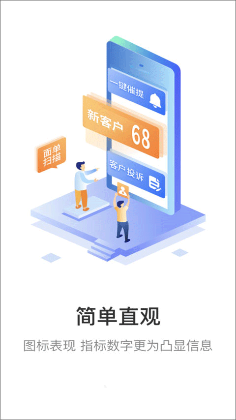 妈妈驿站快递查询截图1