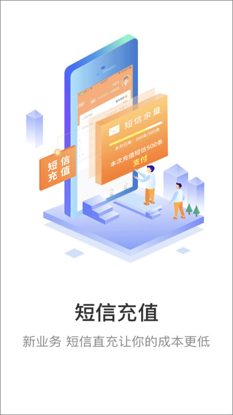 妈妈驿站快递查询截图2