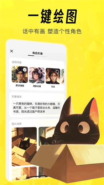 猫箱1.27版本截图2
