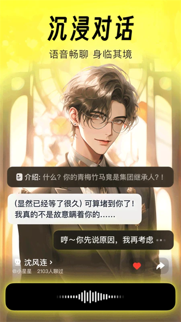 猫箱1.27版本截图4