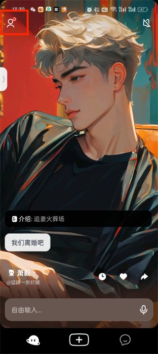 猫箱1.27版本个人主页入口