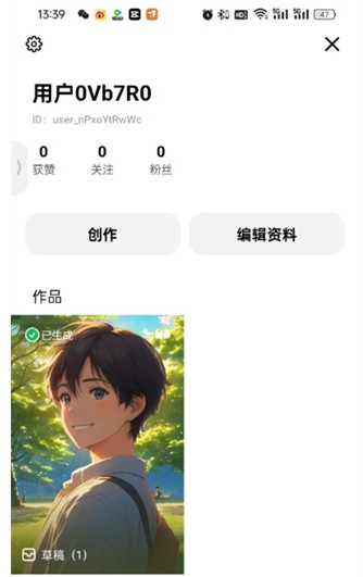 猫箱1.27版本已生成作品页面