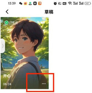 猫箱1.27版本作品操作菜单