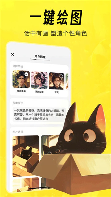 猫箱1.27版本软件亮点展示