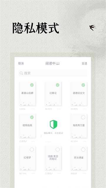 极简阅读器
