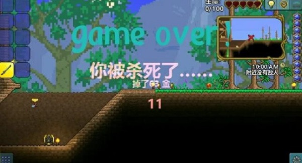 泰拉瑞亚中文版困难模式资源攻略