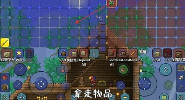 泰拉瑞亚中文版BOSS战斗平台攻略