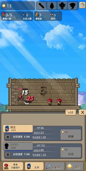 勇者之塔最新版士兵召唤与战斗攻略