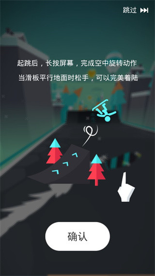 滑板色彩冲浪空中旋转动作场景