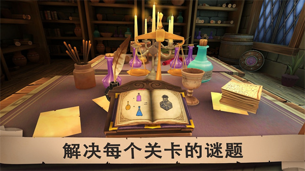 愤怒的国王游戏截图4