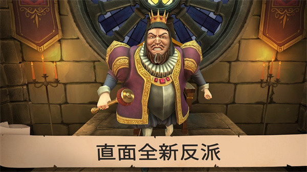 愤怒的国王游戏背景故事场景