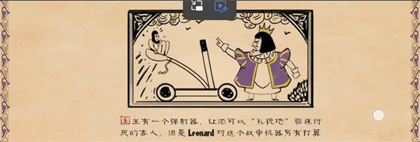 愤怒的国王游戏开场剧情