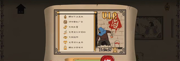 愤怒的国王游戏资源与VIP界面