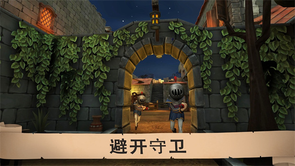 愤怒的国王游戏截图3