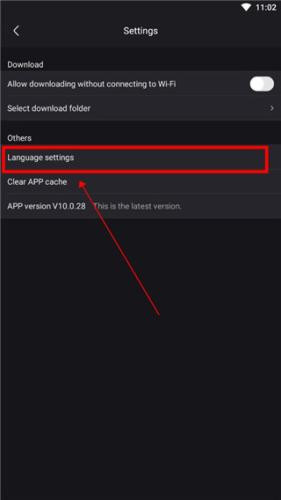 youku国际版Language settings语言设置页面