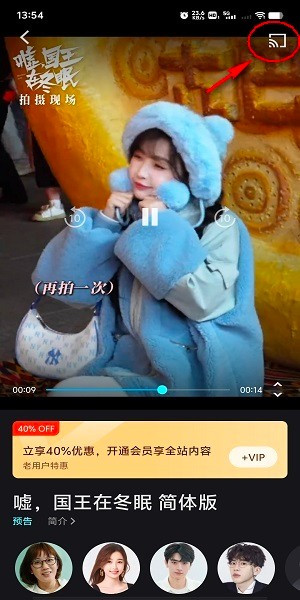 youku国际版影视播放页面