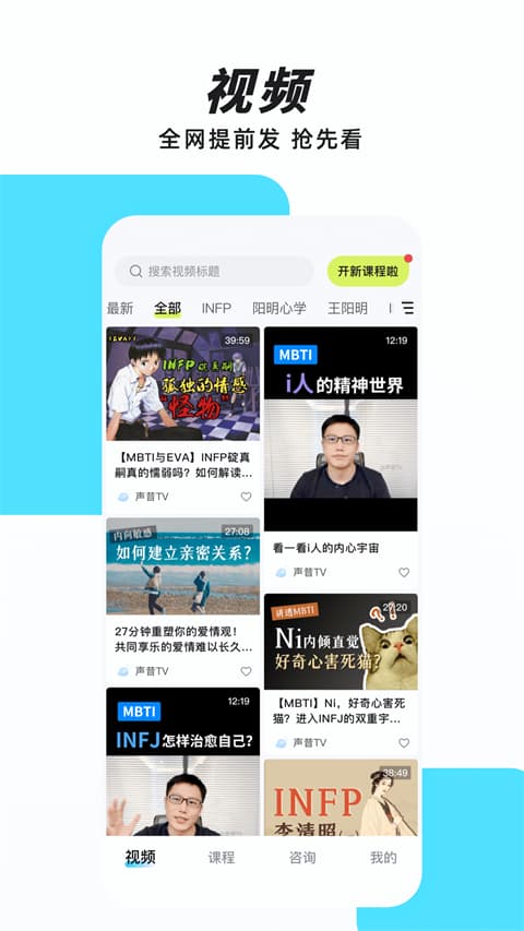 声昔截图5