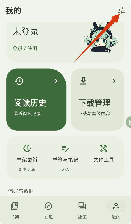 Novelia轻小说