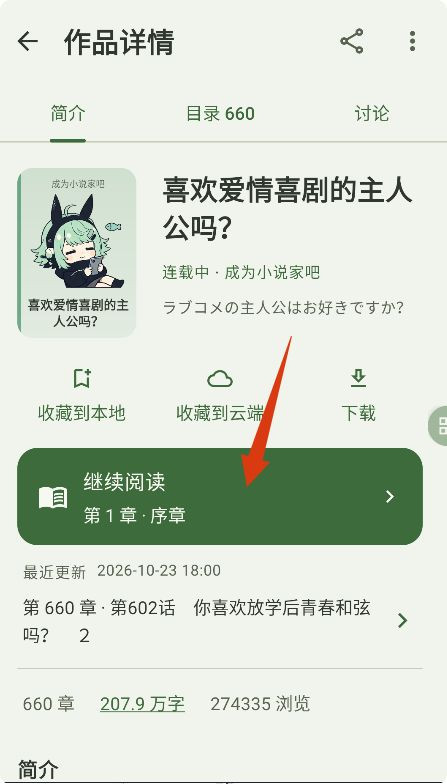 Novelia轻小说