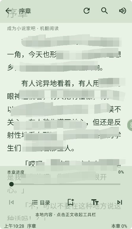 Novelia轻小说