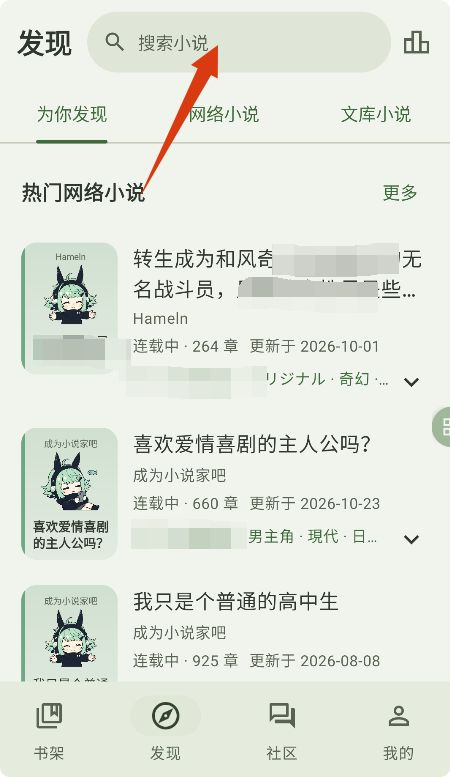 Novelia轻小说