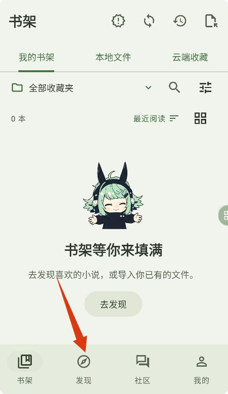 Novelia轻小说
