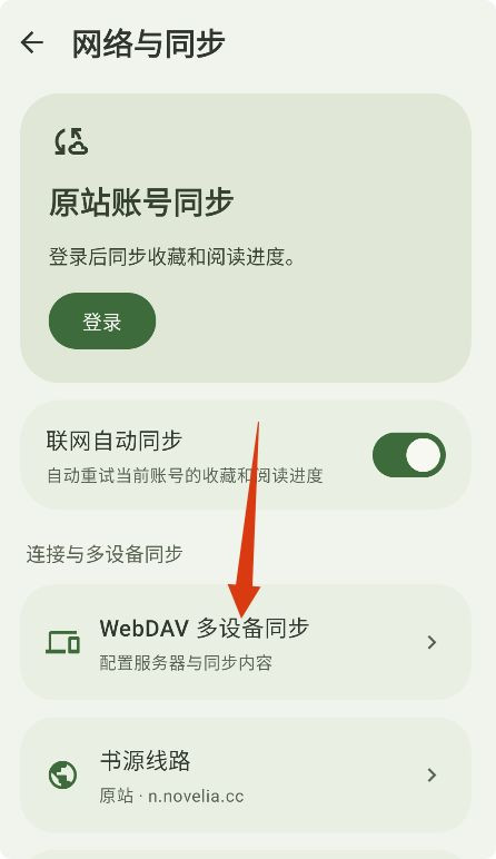 Novelia轻小说
