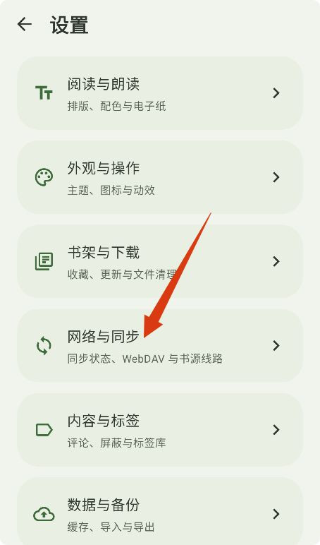 Novelia轻小说