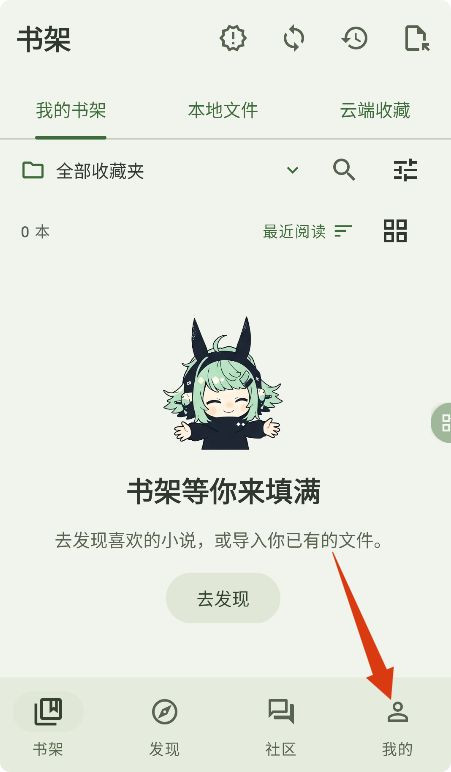 Novelia轻小说