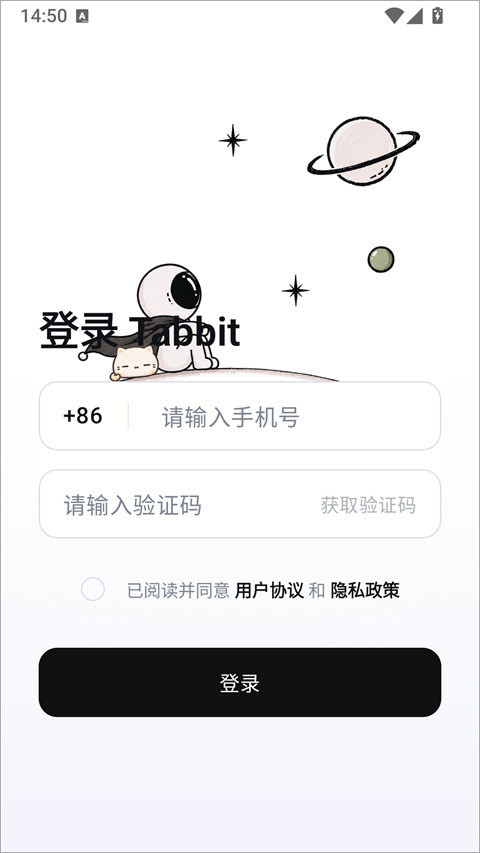 Tabbit手机版
