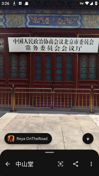 谷歌地球专业版