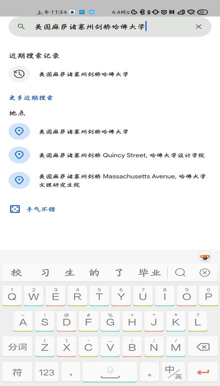 谷歌地球专业版