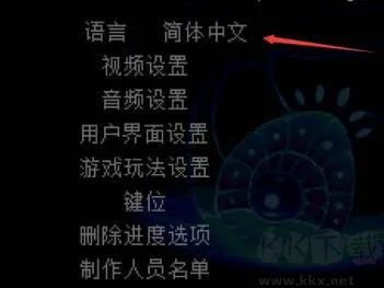 护核纪元中文版
