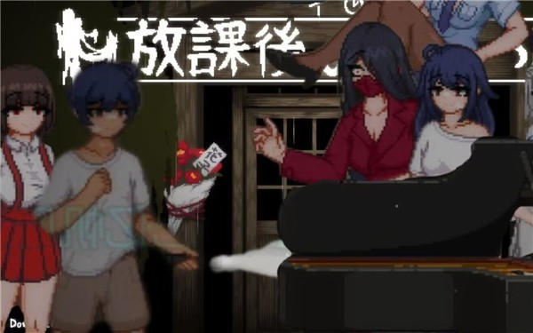 放课后的捉迷藏安卓汉化版