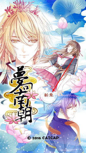 梦回南朝手机版