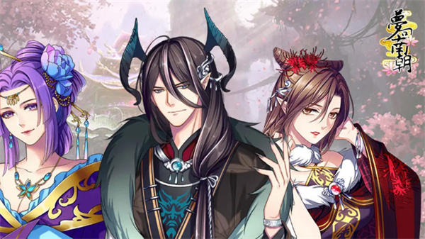 梦回南朝手机版