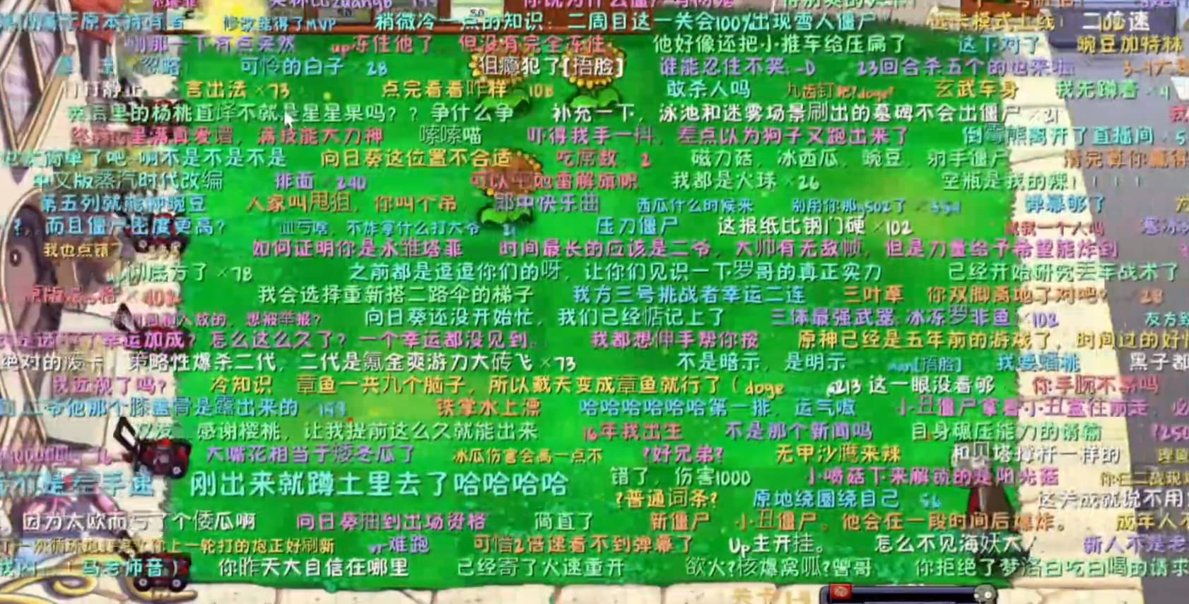 植物大战僵尸弹幕版截图4