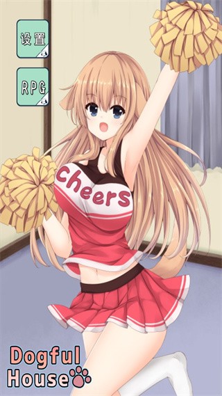 犬耳少女中文版截图2
