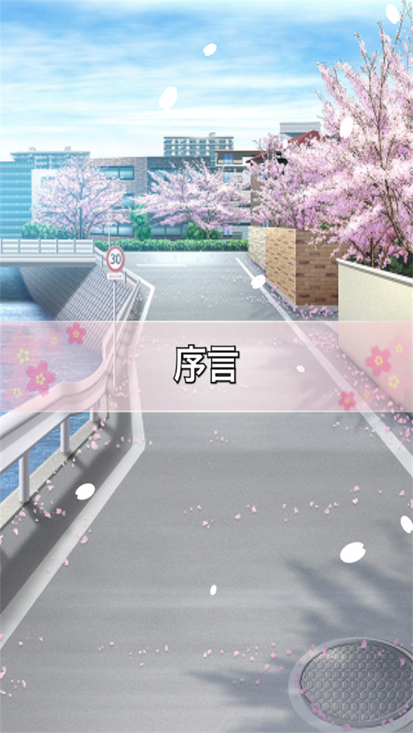 犬耳少女中文版