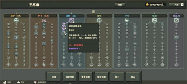 百万金币手机版截图3
