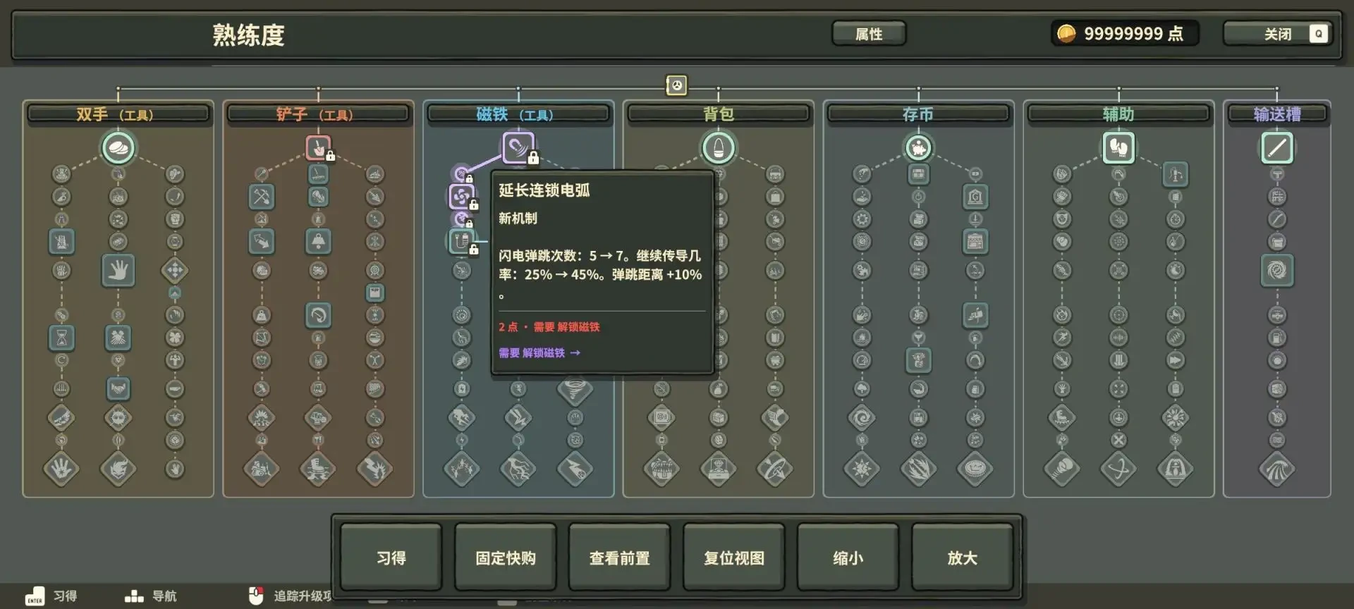 百万金币手机版