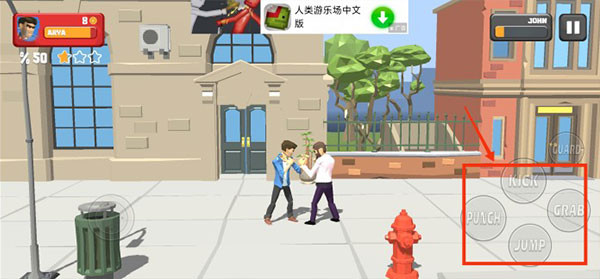 城市战士与街头帮派中文版攻击操作