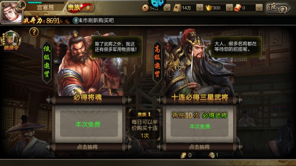 攻城三国