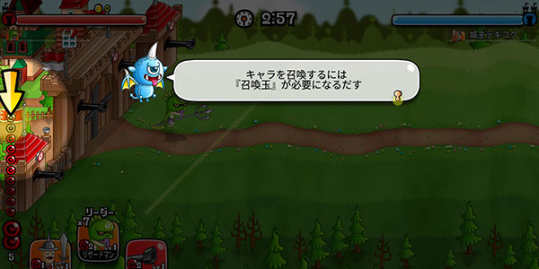 城与龙手机版