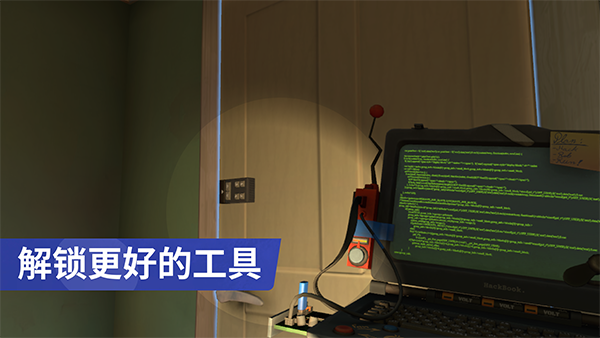 小偷模拟器中文版截图1
